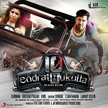 10 Endrathukulla 2015 in Hindi Hdrip South Indian Hindi movie download