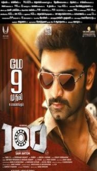 100 (2019) South Indian Hindi Dubbed Movie
