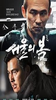 12 12 The Day (2023) Hindi Dubbed Movie