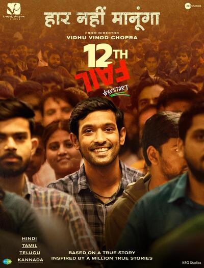 12th Fail 2023 HD Bollywood Hindi movie download