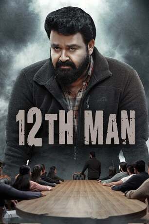 12th Man 2022 in Hindi Hdrip South Indian Hindi movie download