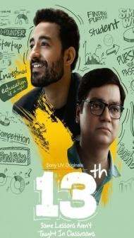 13th Some Lessons Arent Taught in Classrooms (2025) S01 Hindi Series