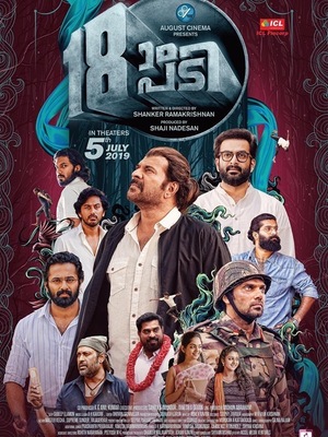 18am Padi 2019 in hindi HdRip South Indian Hindi movie download