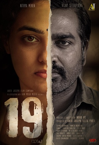 19 1 a 2022 in Hindi Hdrip South Indian Hindi movie download