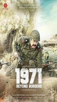 1971 Beyond Borders (2018) South Indian Hindi Dubbed Movie
