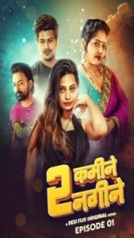 2 Kamine Nagine (2024) DesiFlix Original