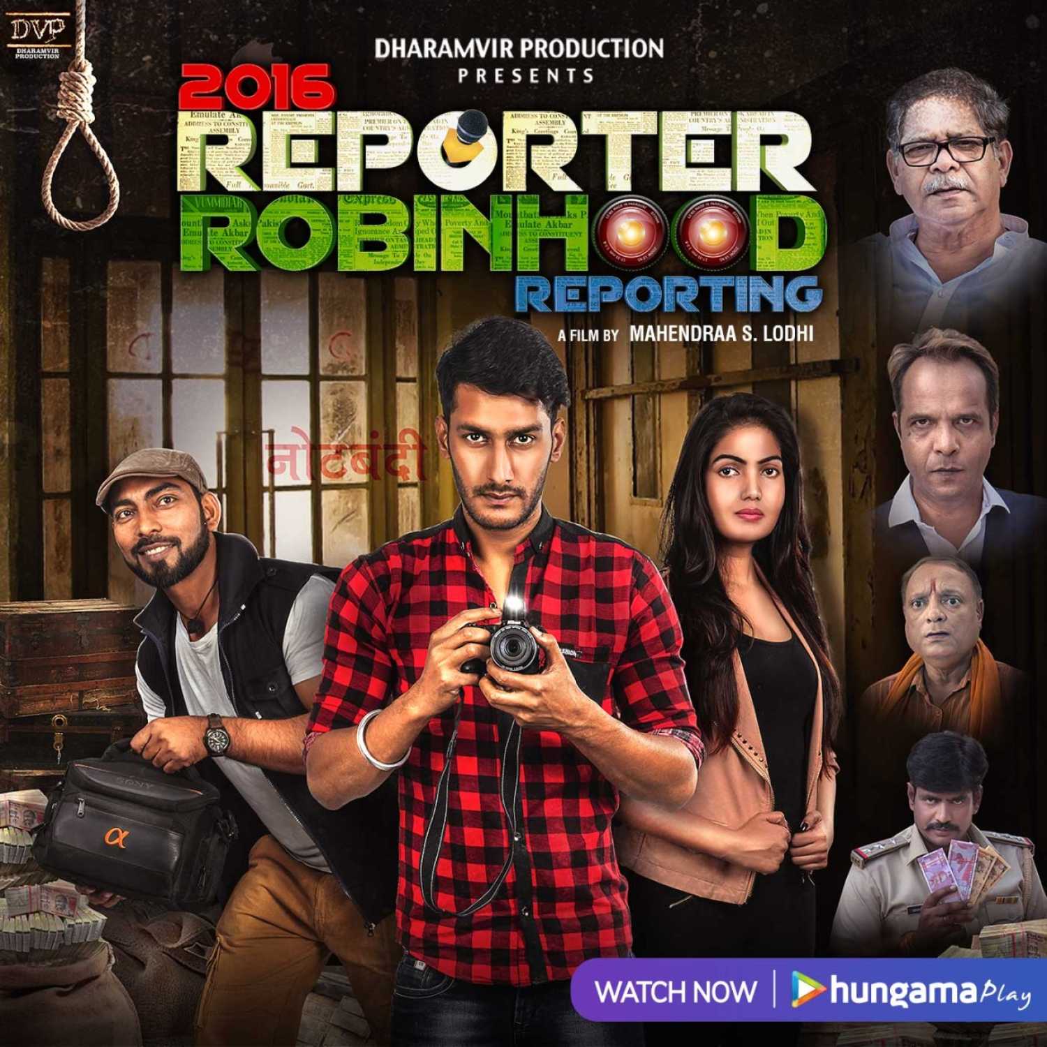 2016 Reporter Robinhood Reporting 2021 HdRip South Indian Hindi movie download