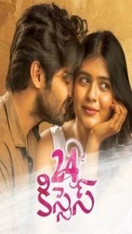 24 Kisses (2019) South Indian Hindi Dubbed Movie