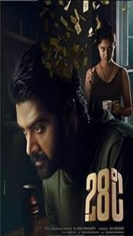 28 Degree Celsius (2025) Hindi Dubbed Movie