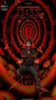 3 33 (2023) South Indian Hindi Dubbed Movie