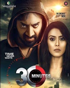 30 Minutes 2016 DesiPdvd Hdmovie Bollywood Hindi movie download