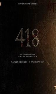 418 (2026) Hindi Dubbed Movie