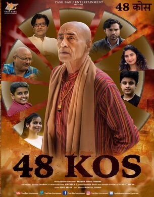 48 Kos 2022 Hindi Hdrip Bollywood Hindi movie download