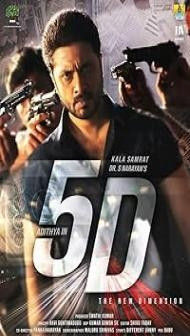 5D (2024) Hindi Dubbed Movie