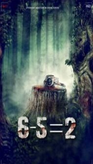 6-5 Equal 2 (2014) Hindi Movie