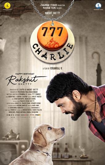 777 Charlie 2022 in Hindi Hdrip South Indian Hindi movie download