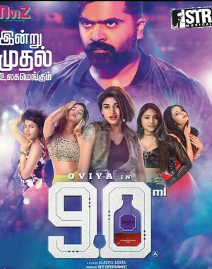 90 Ml 2019 in Hindi Hdrip South Indian Hindi movie download