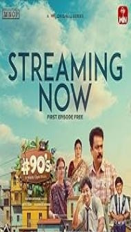 90s - A Middle Class Biopic (2024) S01 Hindi Series