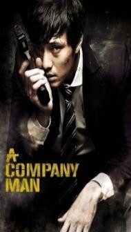A Company Man (2012) Hindi Dubbed