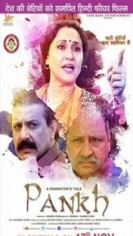 A Daughters Tale Pankh (2020) Hindi Movie