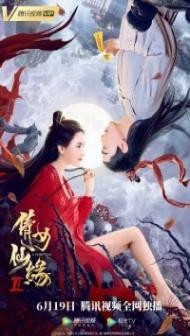 A Fairy Tale 2 (2021) Hindi Dubbed