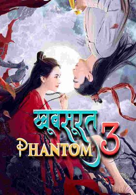 A Fairy Tale 2 (Khoobsurat Phantom 3) 2021 Dubb in Hindi Hdrip Hollywood Dubbed movie download