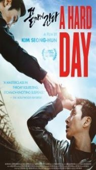 A Hard Day (2014) Hindi Dubbed