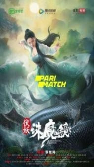 A Mirror Kill Magic (2021) Hindi Dubbed