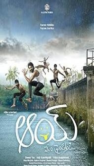 AAY (2024) Hindi Dubbed