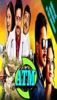 ATM (2017) South Indian Hindi Dubbed Movie