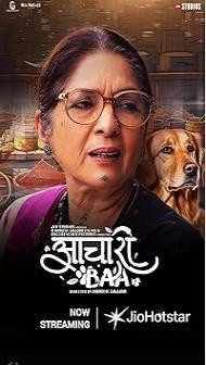 Aachari Baa (2025) Hindi Movie