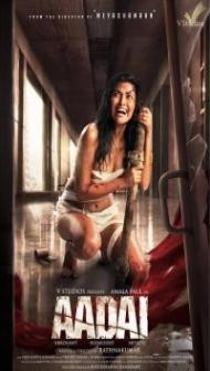 Aadai (2021) South Indian Hindi Dubbed Movie