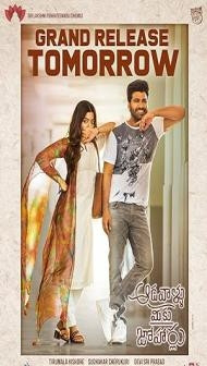 Aadavallu Meeku Johaarlu (2022) South Indian Hindi Dubbed Movie