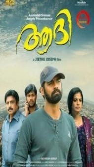 Aadhi (2018) South Indian Hindi Dubbed Movie