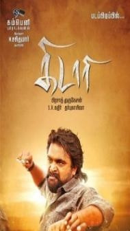 Aag Hi Aag (2021) South Indian Hindi Dubbed Movie
