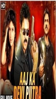 Aaj Ka Devi Putra (2019) South Indian Hindi Dubbed Movie