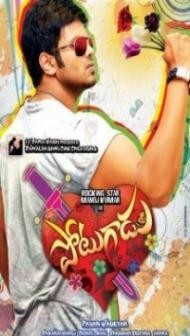 Aaj Ka Nayak (2019) South Indian Hindi Dubbed Movie
