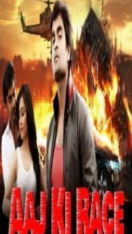 Aaj Ki Race (2019) South Indian Hindi Dubbed Movie