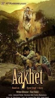Aakhet (2021) Hindi Movie