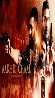 Aakhri Chaal Ab Kaun Bachega (2019) South Indian Hindi Dubbed Movie