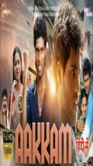 Aakkam (2017) South Indian Hindi Dubbed Movie