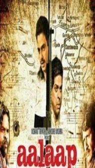 Aalaap (2012) Hindi Movie