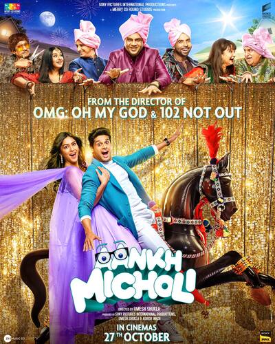 Aankh Micholi 2023 Hindi HdRip Bollywood Hindi movie download