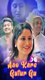 Aao Kare Gutur Gu (2021) KooKu Original