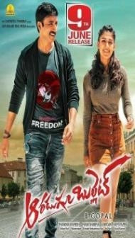 Aaradugula Bullet (2021) South Indian Hindi Dubbed Movie