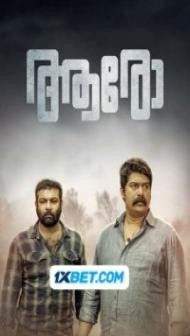 Aaro (2024) South Indian Hindi Dubbed Movie
