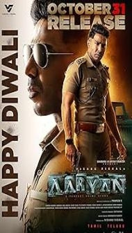 Aaryan (2025) Hindi Dubbed Movie