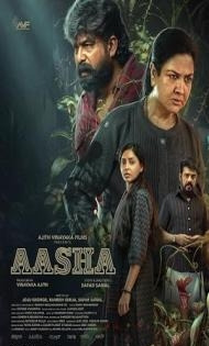Aasha (2026) Hindi Dubbed Movie
