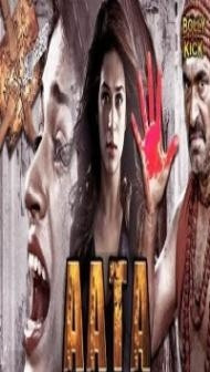 Aata (2019) South Indian Hindi Dubbed Movie