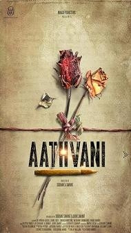 Aathvani (2023) Marathi Movie